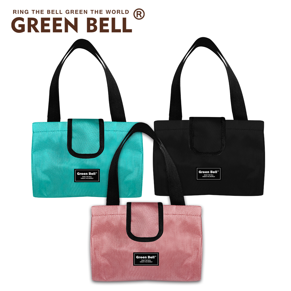 GREEN BELL 綠貝 抽繩手提便當袋/購物袋/提袋
