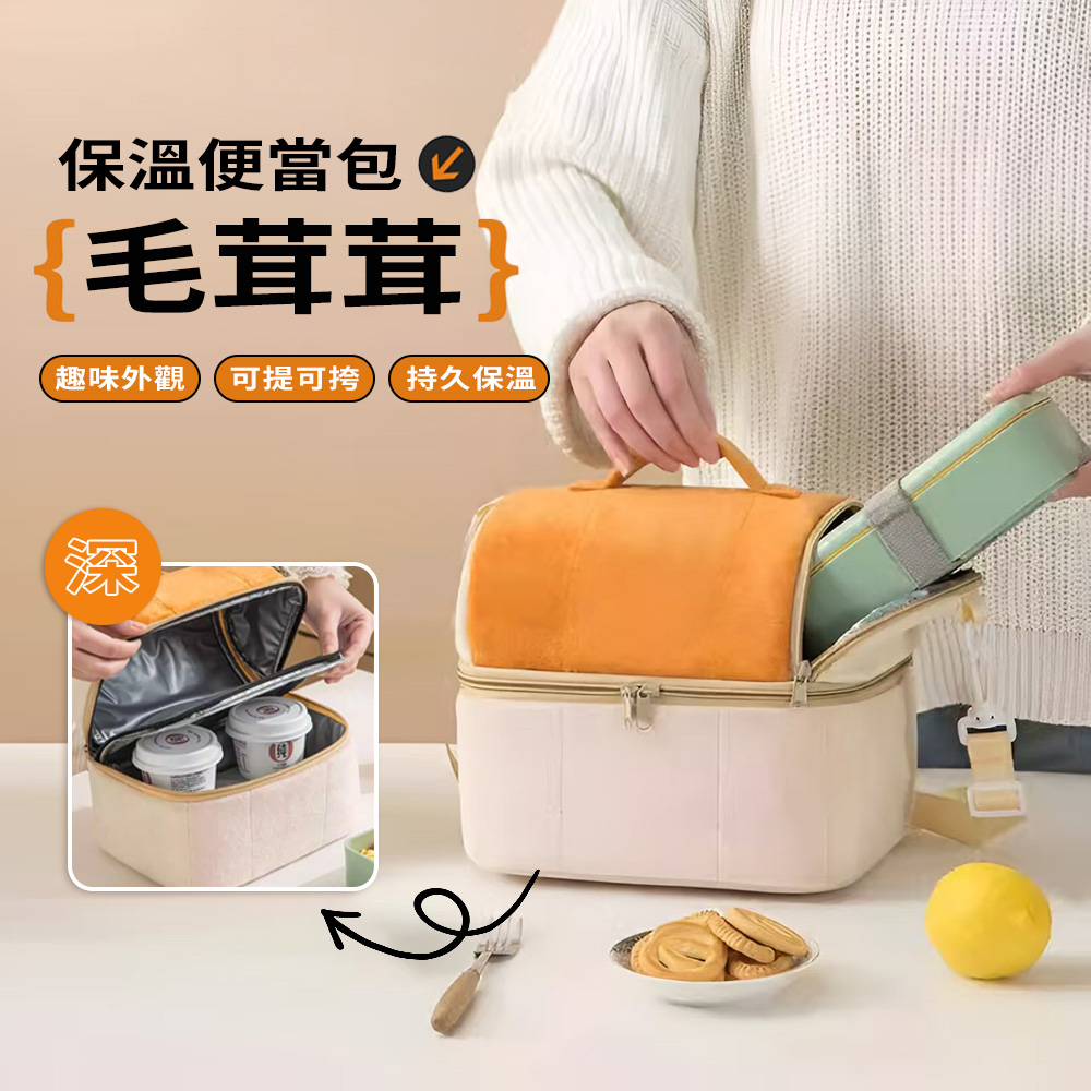 Cooksy 保溫便當袋 (防水大容量午餐袋/手提斜背兩用設計)