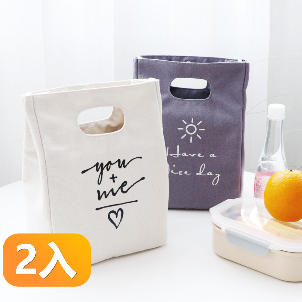 【晴安居】日式簡約加厚鋁箔保溫保冷帆布便當手提袋-2入