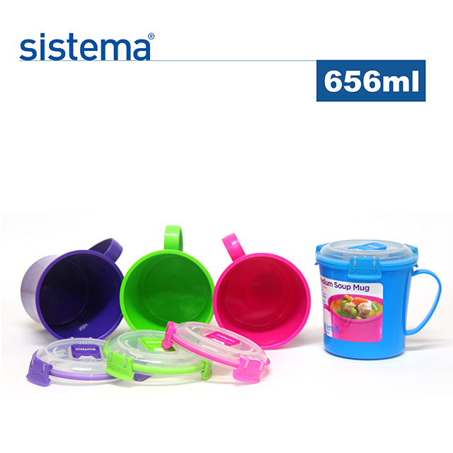 【sistema】紐西蘭進口微波保鮮湯杯-656ml(顏色隨機)