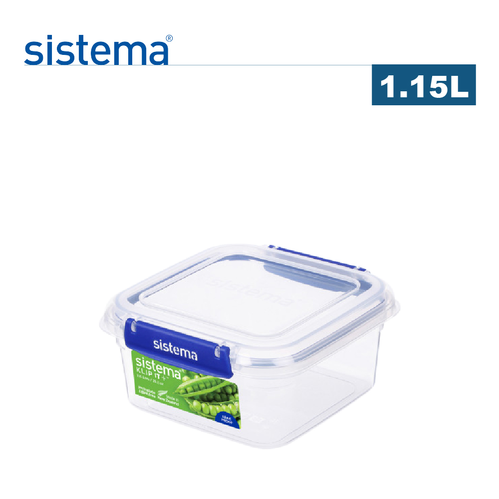 【sistema】紐西蘭進口扣式套疊保鮮盒-1.15L
