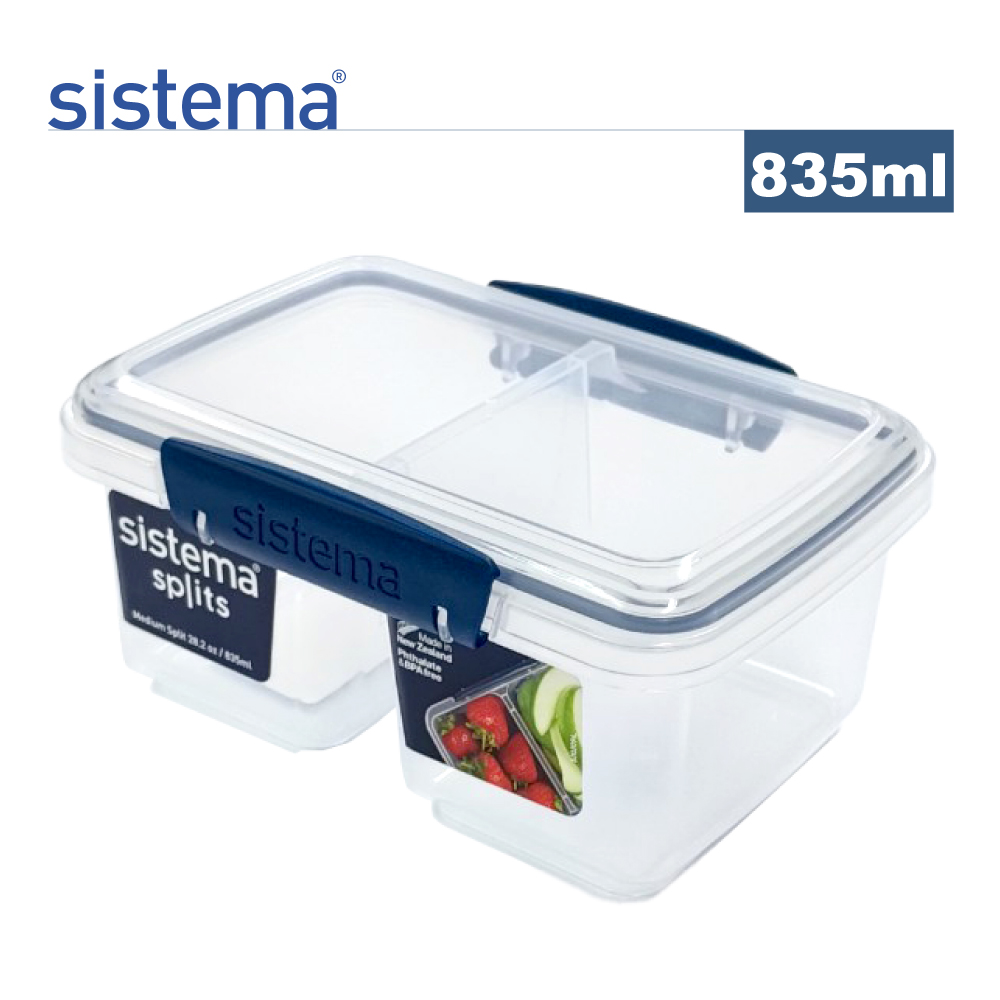 【sistema】紐西蘭進口扣式保鮮盒-835ml