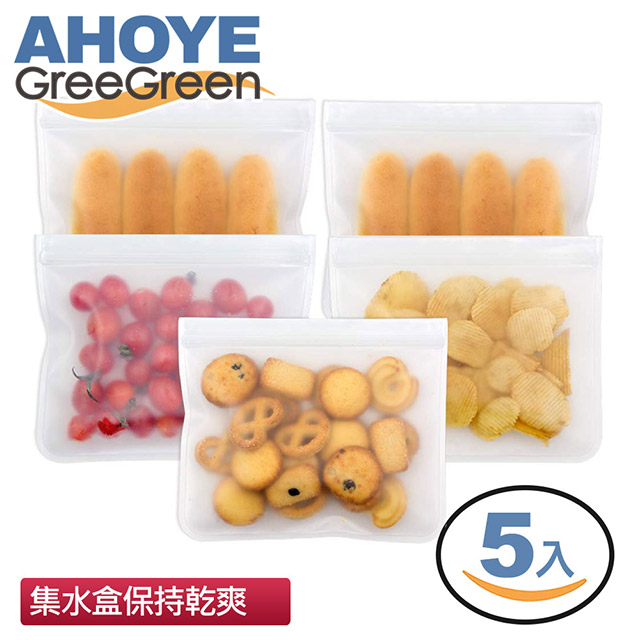 【GREEGREEN】PEVA矽膠保鮮食物袋 (中型-5件)