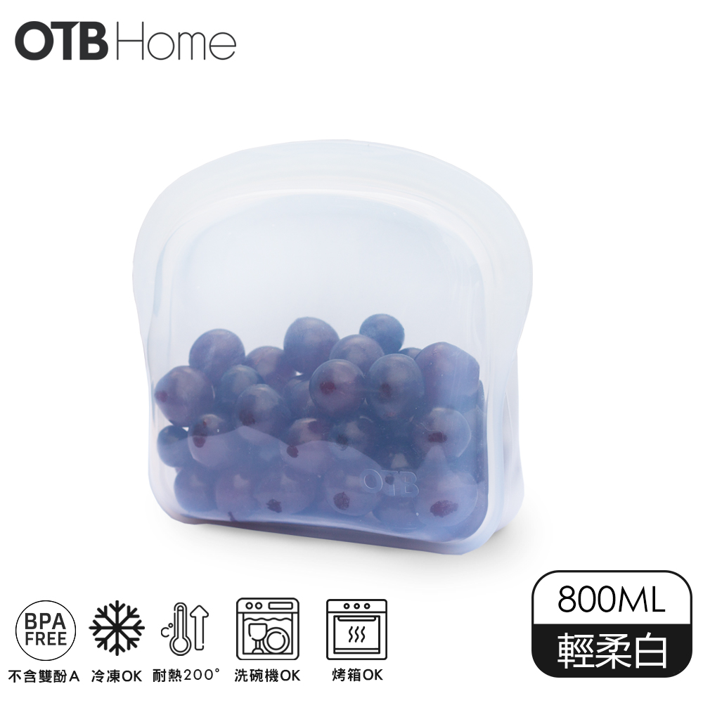 OTB 3D鉑金矽膠保鮮袋800ml (輕柔白)