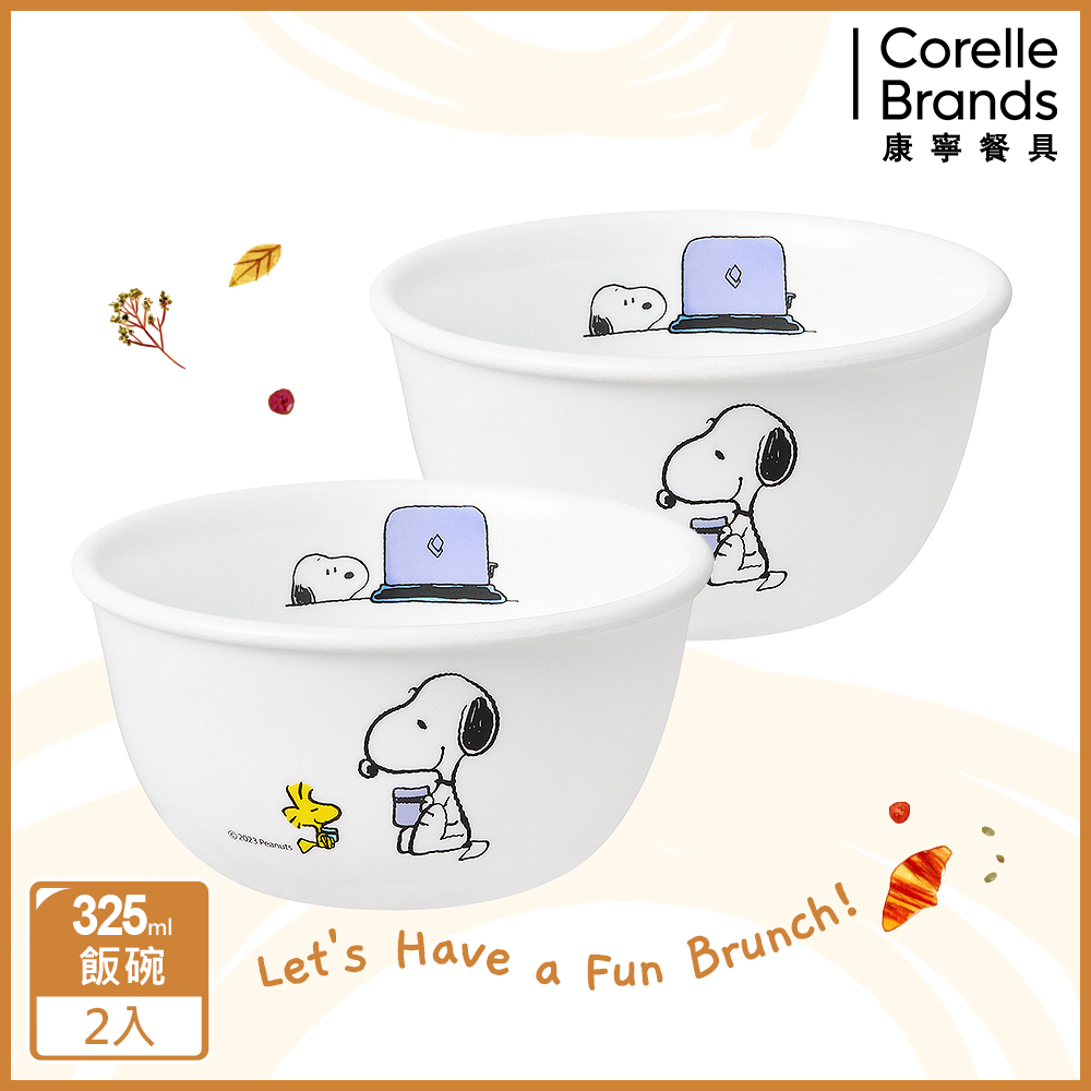 【美國康寧 CORELLE】SNOOPY早午餐325ml中式飯碗兩件組