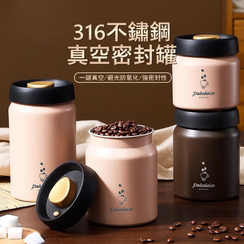Klova 316不鏽鋼真空密封罐 咖啡豆密封罐 避光茶葉罐 保鮮防潮儲存罐 家用收納儲物罐-1200ml