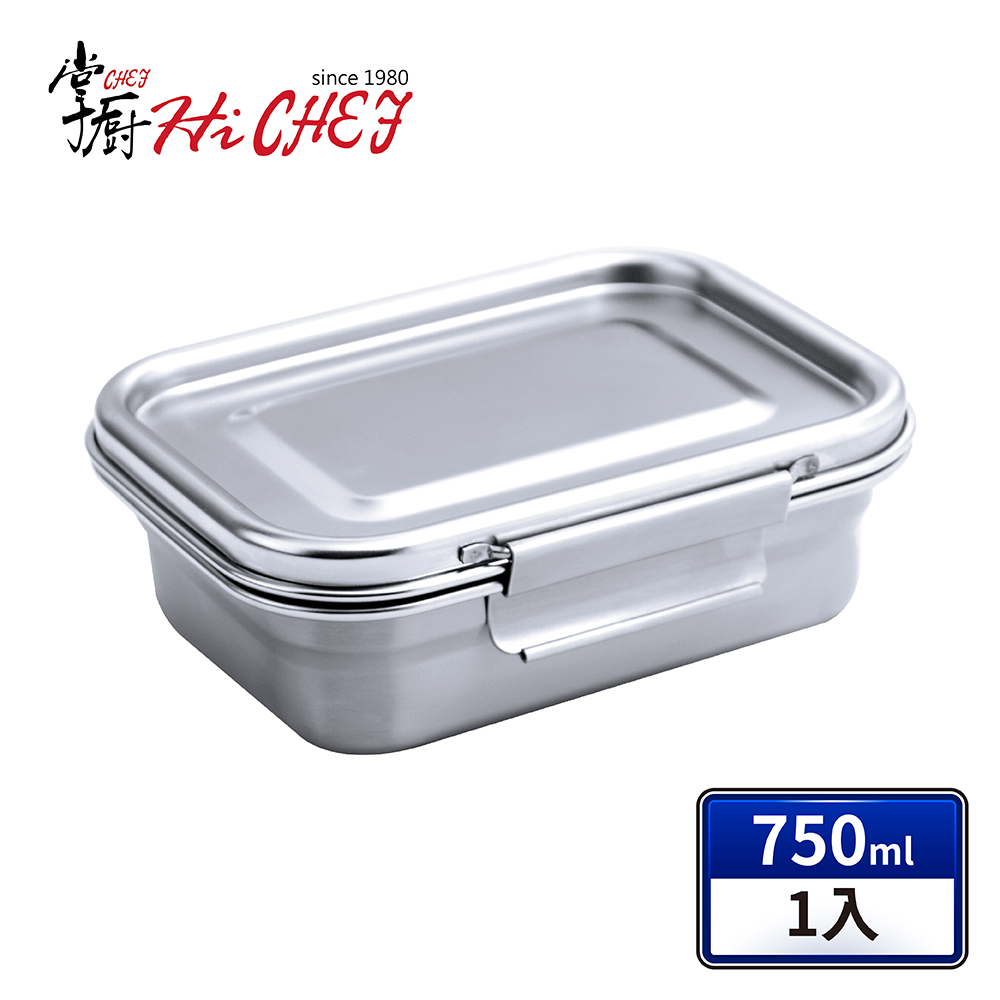 《掌廚HiCHEF》316不鏽鋼密封保鮮盒750ml