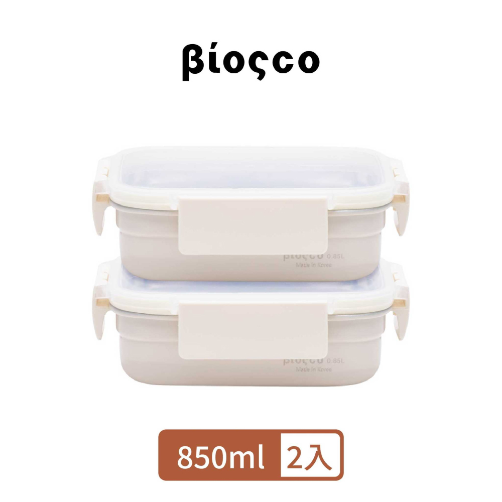 【BIOSCO】韓國陶瓷304不鏽鋼可微波保鮮盒-兩入組(850ml*2入)