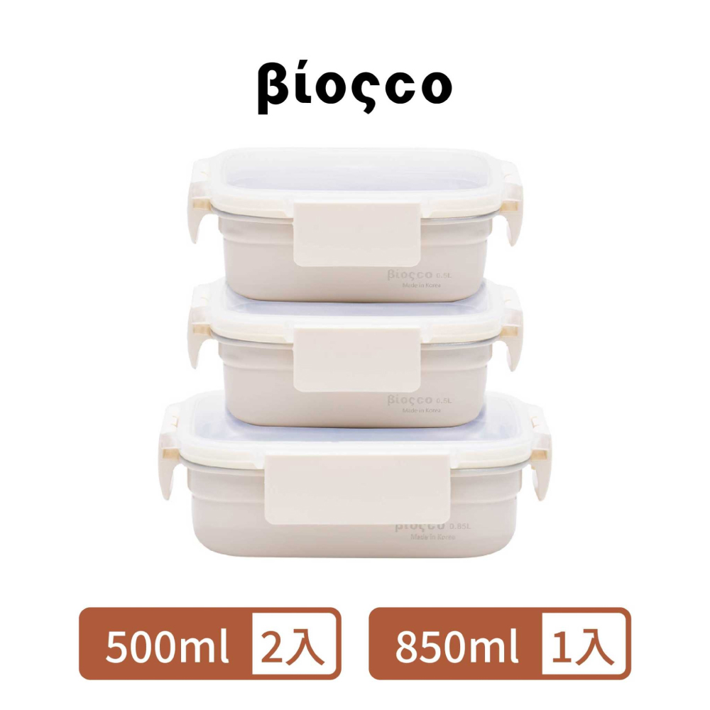 【BIOSCO】韓國陶瓷304不鏽鋼可微波保鮮盒-三入組(500ml*2入+850ml*1入)