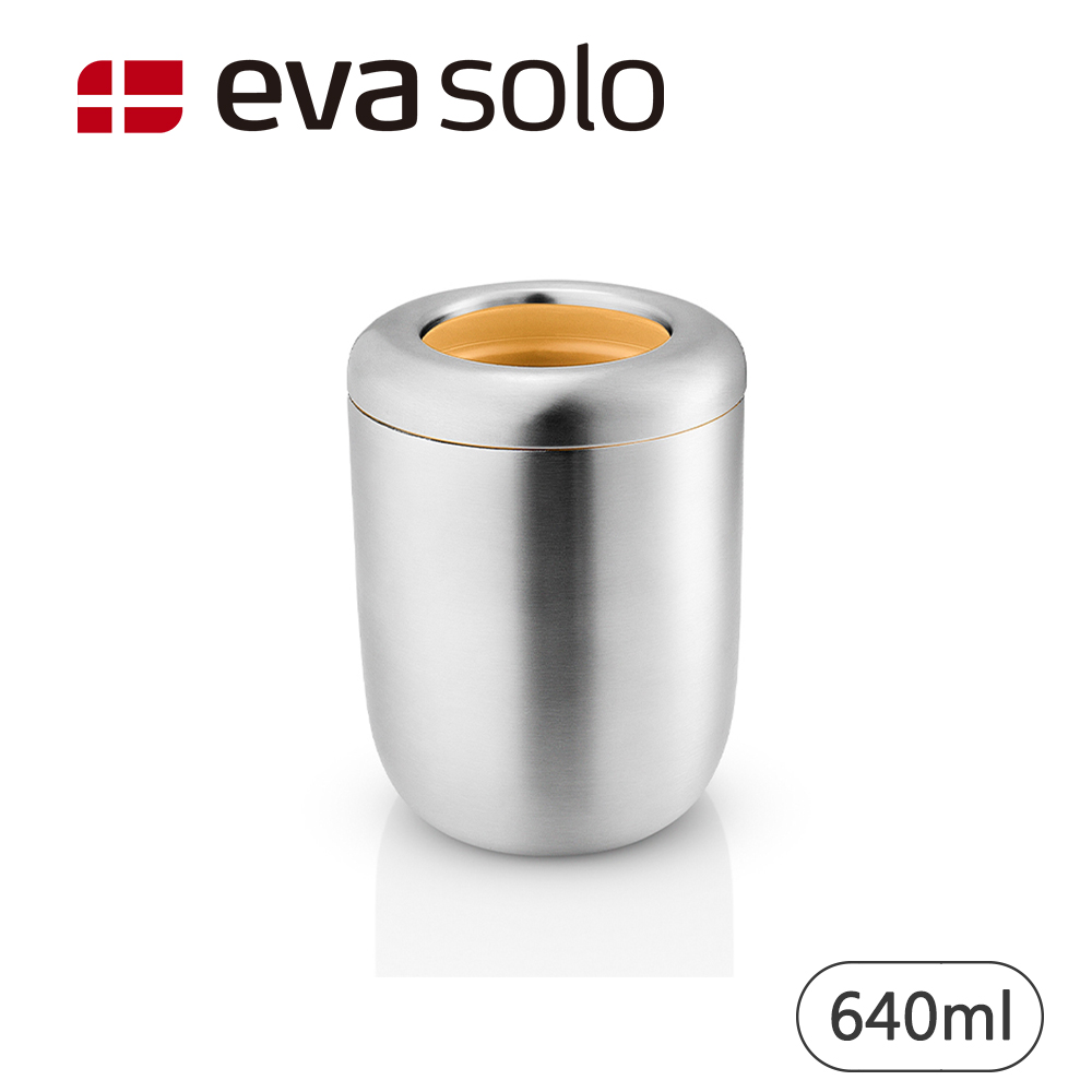 【Eva Solo】ToGO不鏽鋼保溫餐盒/金沙黃/640ml(百年工藝品質．丹麥設計美學)