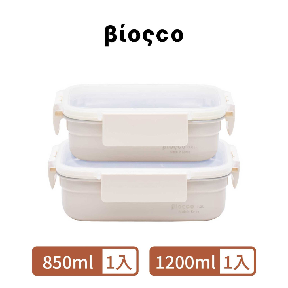 【BIOSCO】韓國陶瓷304不鏽鋼可微波保鮮盒-兩入組(850ml*1入+1200ml*1入)
