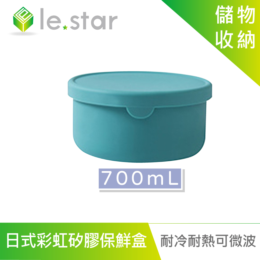lestar 耐冷熱可微波日式彩虹矽膠保鮮盒 700ml-薄荷綠