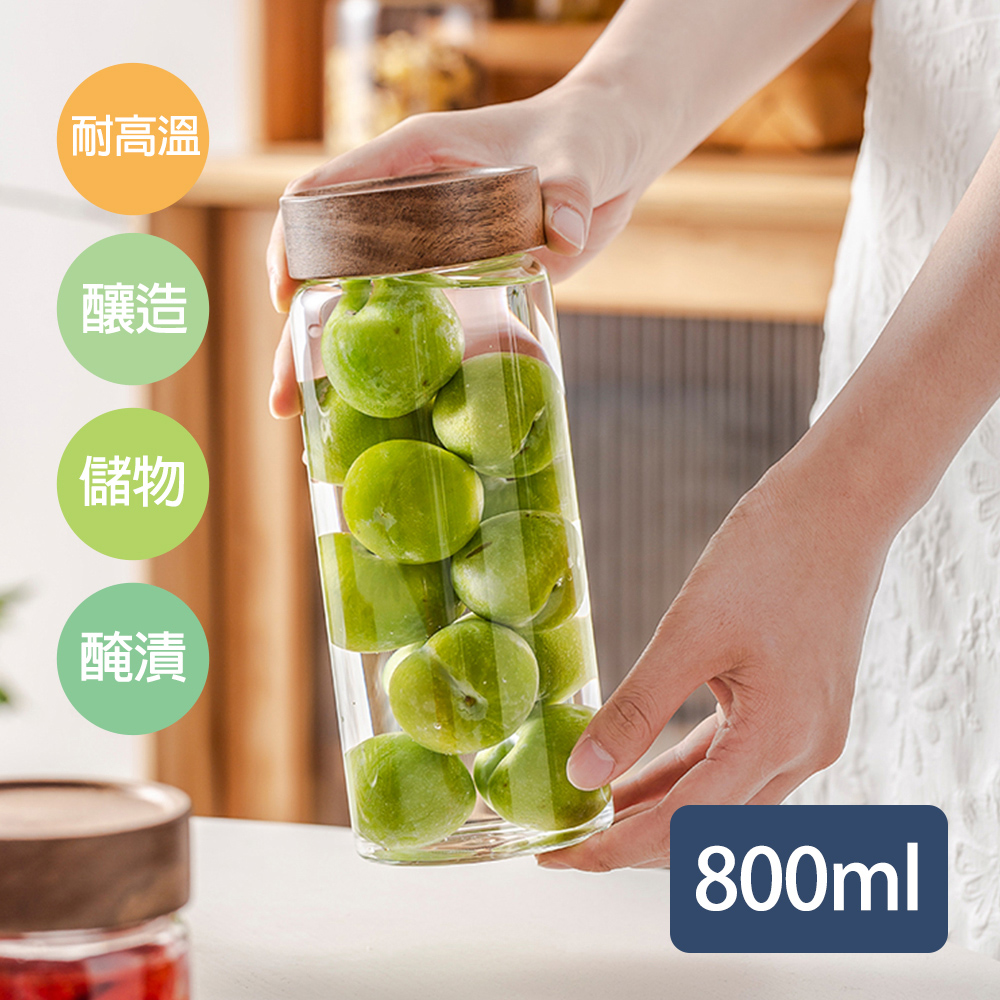 【AsaBuru】日式木蓋高硼矽玻璃儲物罐 收納罐 保鮮罐 800ml