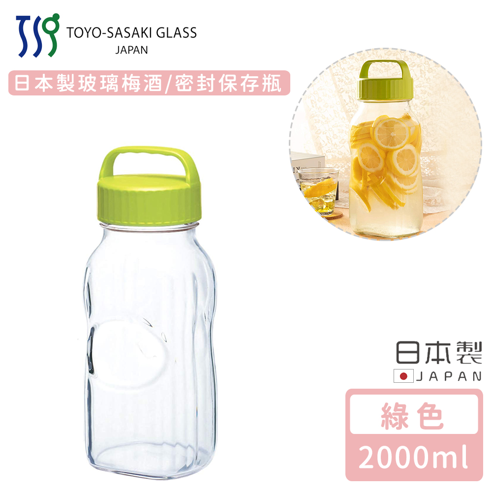 【TOYO SASAKI】日本製玻璃梅酒/密封保存瓶2000ml-綠色