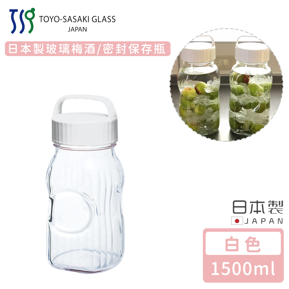 【TOYO SASAKI】日本製玻璃梅酒/密封保存瓶1500ml-白色