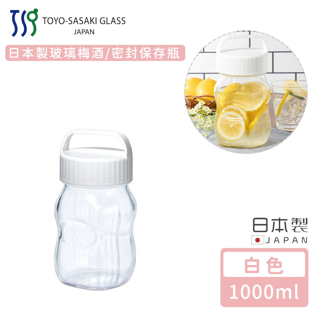 【TOYO SASAKI】日本製玻璃梅酒/密封保存瓶1000ml-白色