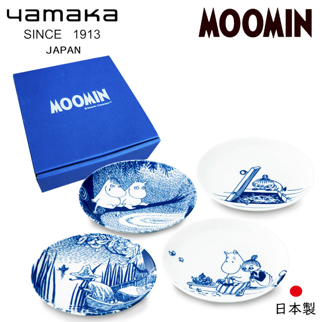 【日本山加yamaka】moomin嚕嚕米彩繪陶瓷淺盤禮盒4入組 (MM2700-190)