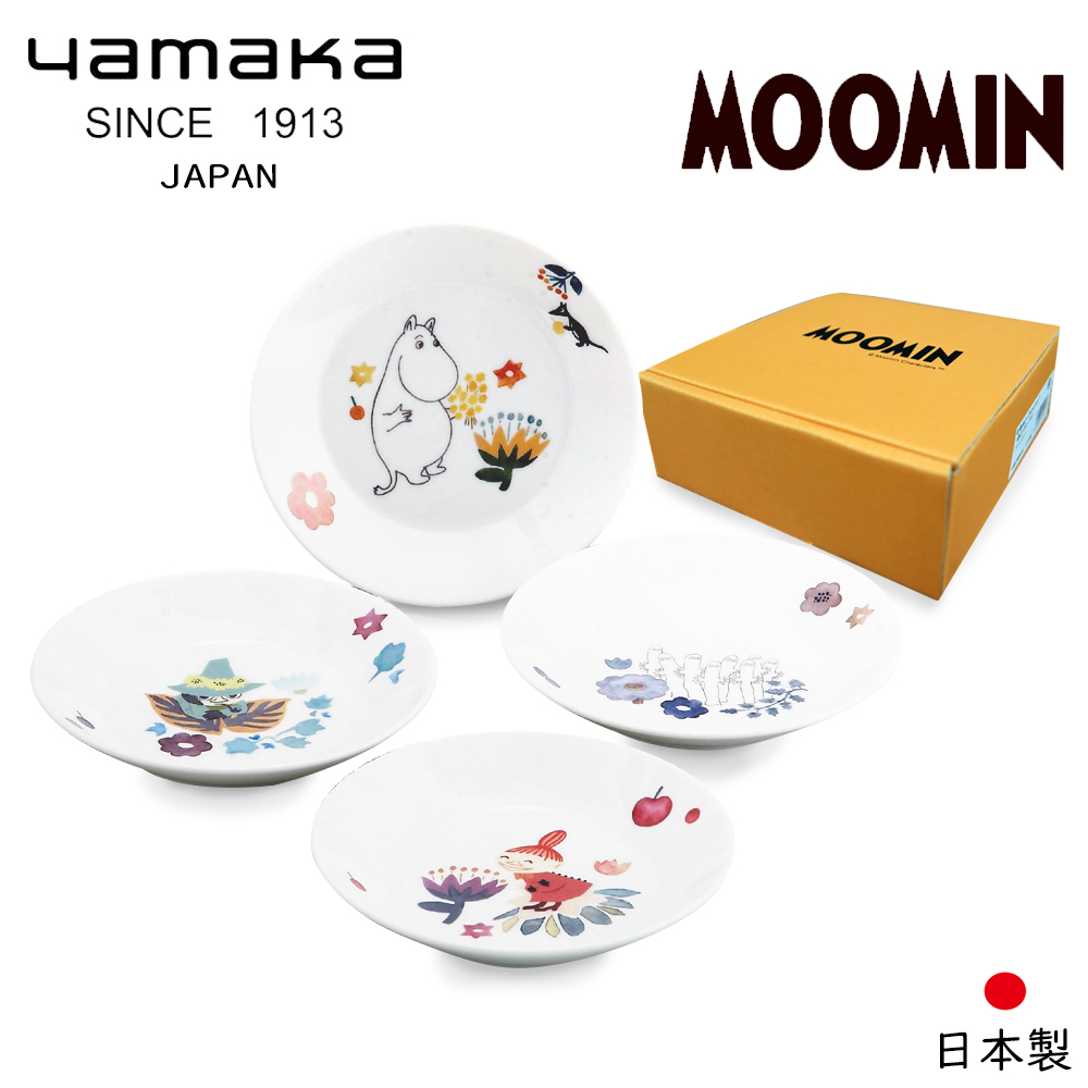 【日本山加yamaka】moomin嚕嚕米彩繪陶瓷淺盤禮盒4入組(MM2100-190)
