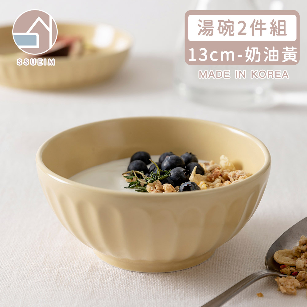 【韓國SSUEIM】Mild Matte系列溫柔時光陶瓷湯碗2件組13cm(奶油黃)