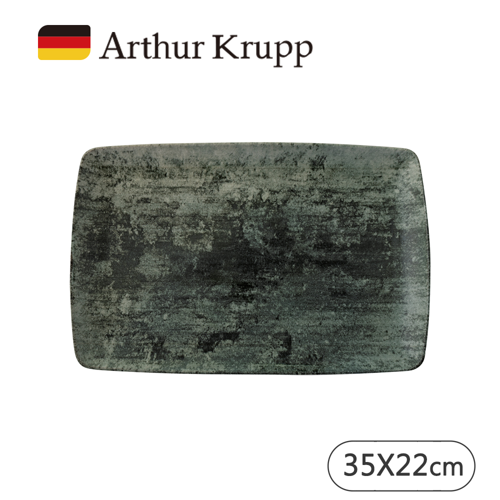 【Arthur Krupp】ANCIENT 長方盤 35x22cm (綠)