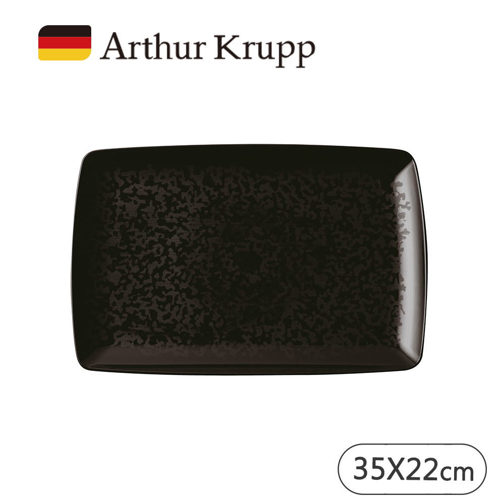 【Arthur Krupp】ECLIPSE 長方盤 35x22cm(黑)