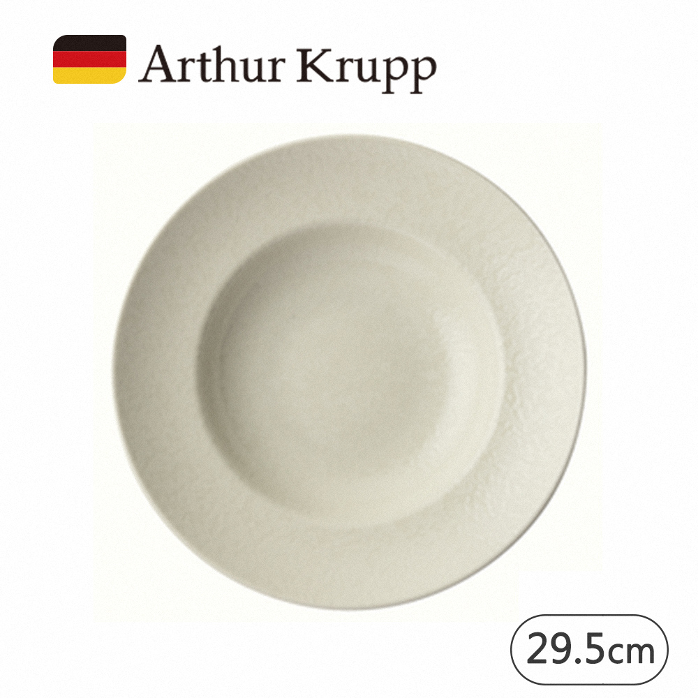 【Arthur Krupp】ECLIPSE 麵盤 29.5cm(白)