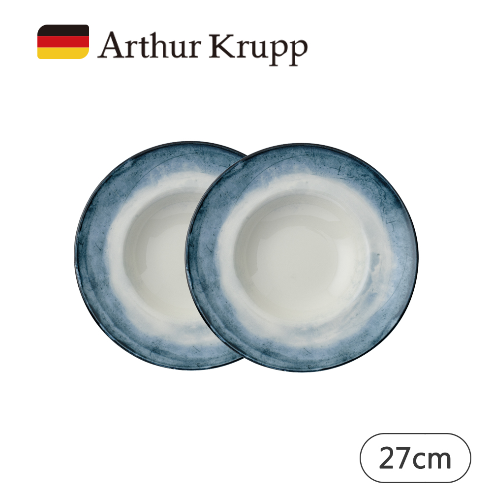 【Arthur Krupp】SHADE 麵盤 27cm 2入 (藍)