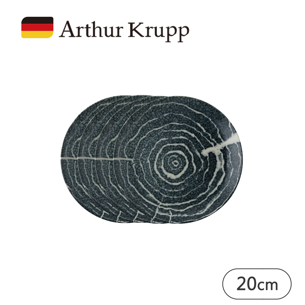 【Arthur Krupp】NATURE 圓盤 20cm 4入 (靛藍)