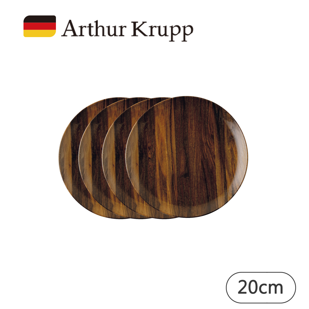 【Arthur Krupp】WOOD 湯盤 22cm 2入