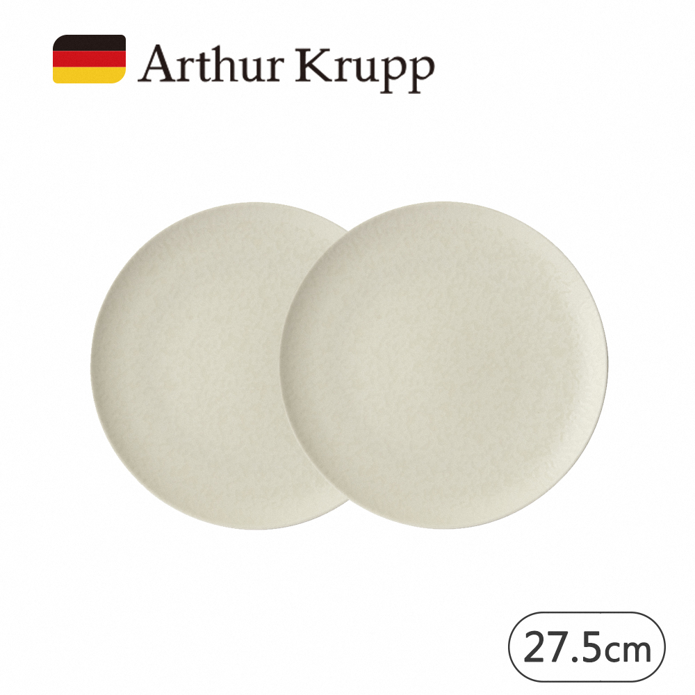 【Arthur Krupp】ECLIPSE 圓盤 27.5cm 2入(白)