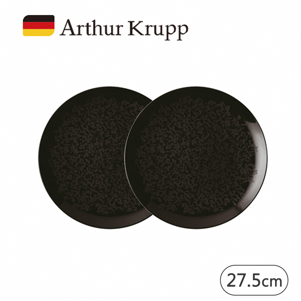 【Arthur Krupp】ECLIPSE 圓盤 27.5cm 2入 (黑)