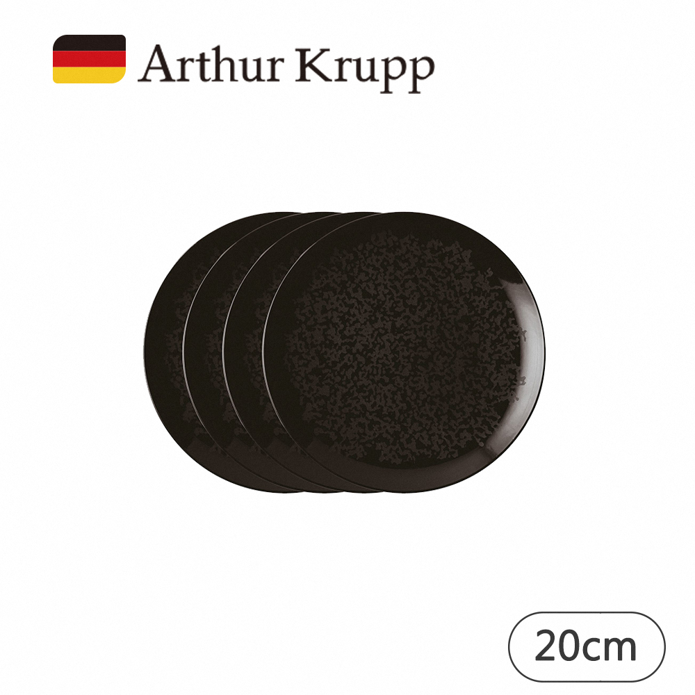 【Arthur Krupp】ECLIPSE 圓盤 20cm 4入 (黑)