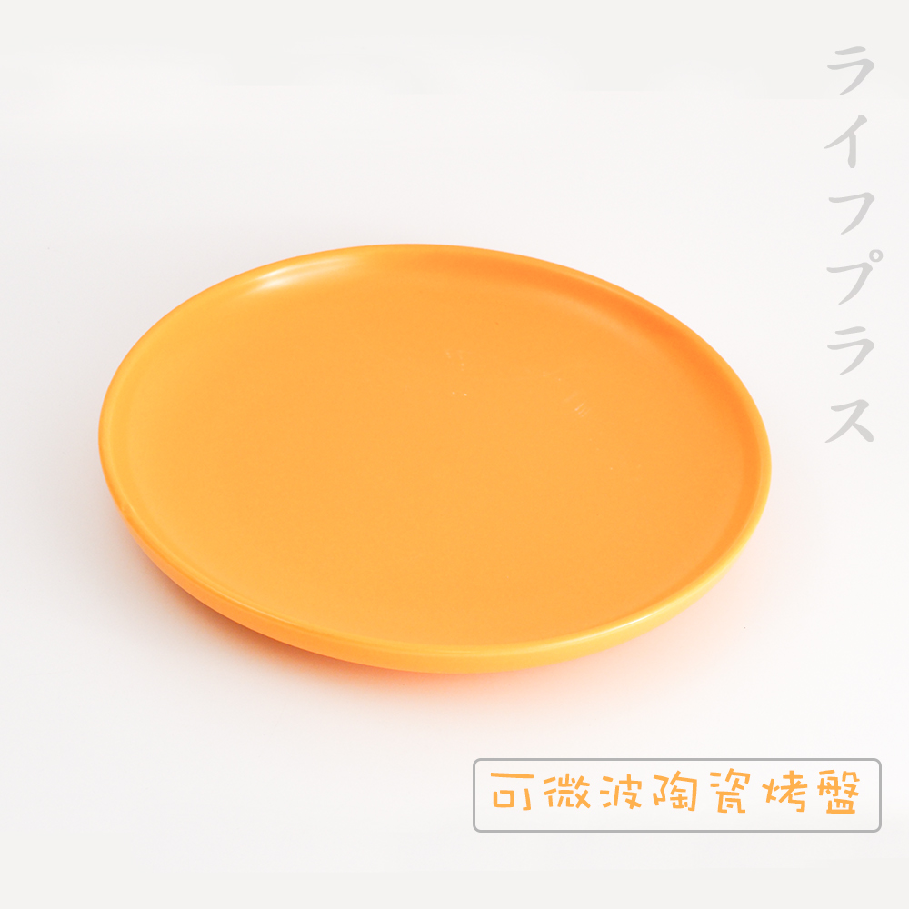 可微波陶瓷圓烤盤-8吋-鵝黃色