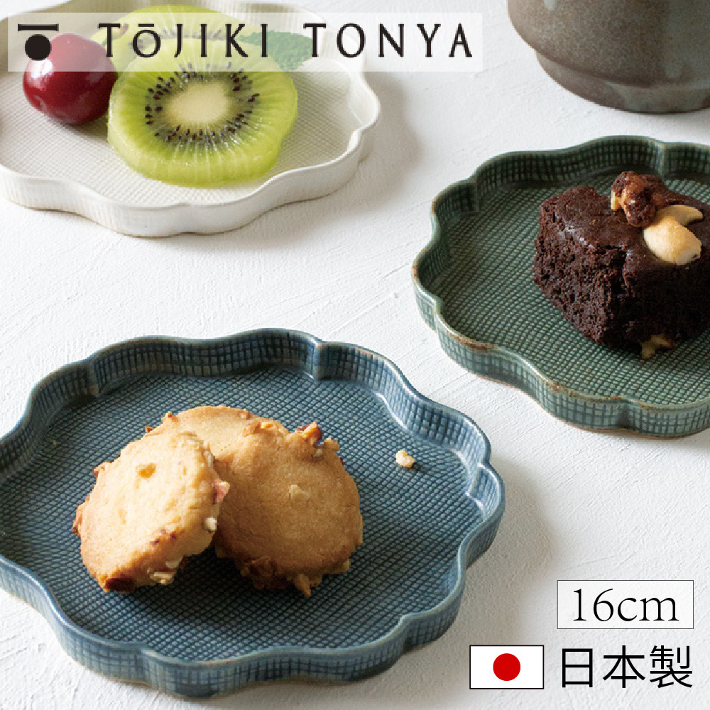 永新陶苑 日本製和三盆美濃燒陶瓷餐盤 16cm