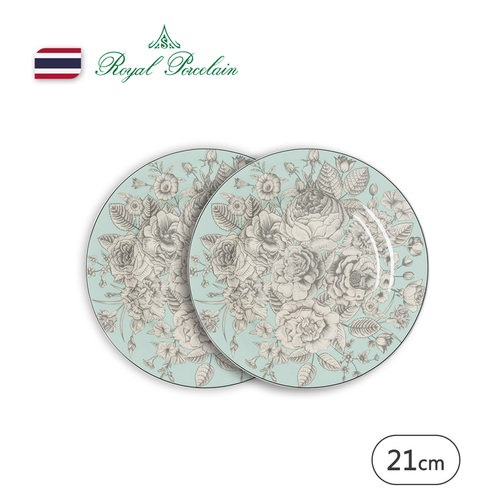 098578x2 Royal Porcelain泰國皇家專業瓷器AMARETTO 圓盤 21cm(泰國皇室御用品牌