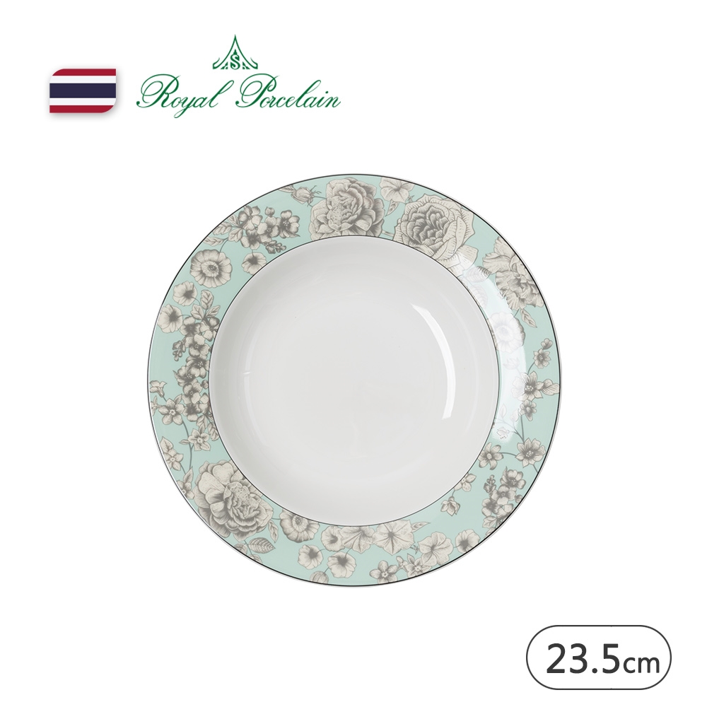 098579 Royal Porcelain泰國皇家專業瓷器 AMARETTO 湯盤 23.5cm(泰國皇室御用品牌)