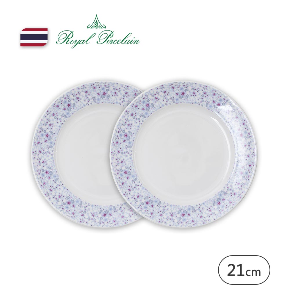 098578x2 Royal Porcelain泰國皇家專業瓷器CLAIRE圓盤 21cm(泰國皇室御用品牌