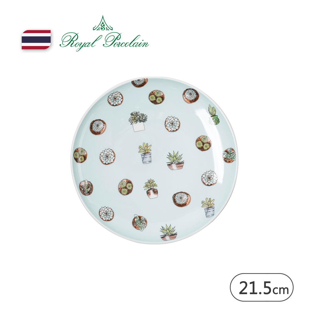 098592【Royal Porcelain】泰國皇家專業瓷器CACTUS PARK圓盤21.5cm(泰國皇室御用品牌