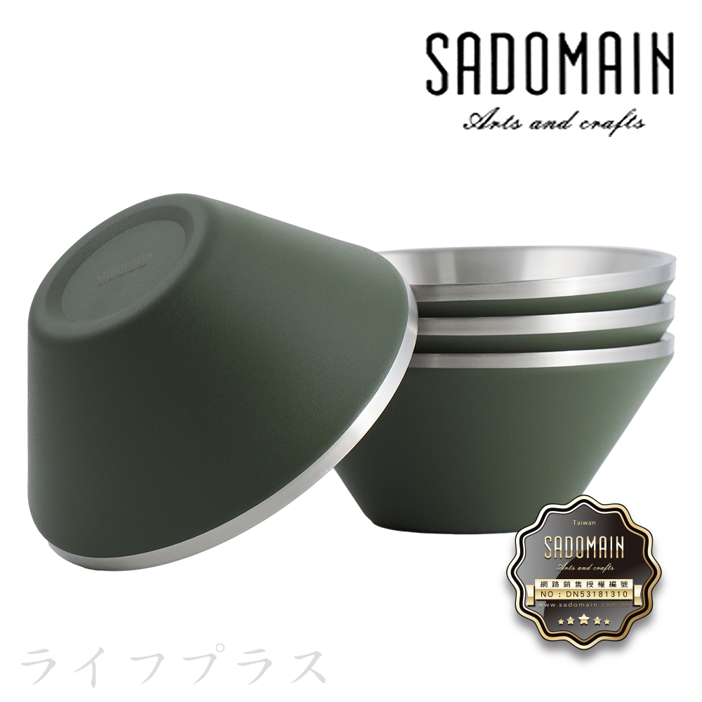 仙德曼雙層304不鏽鋼笠形碗-4入-抹茶綠