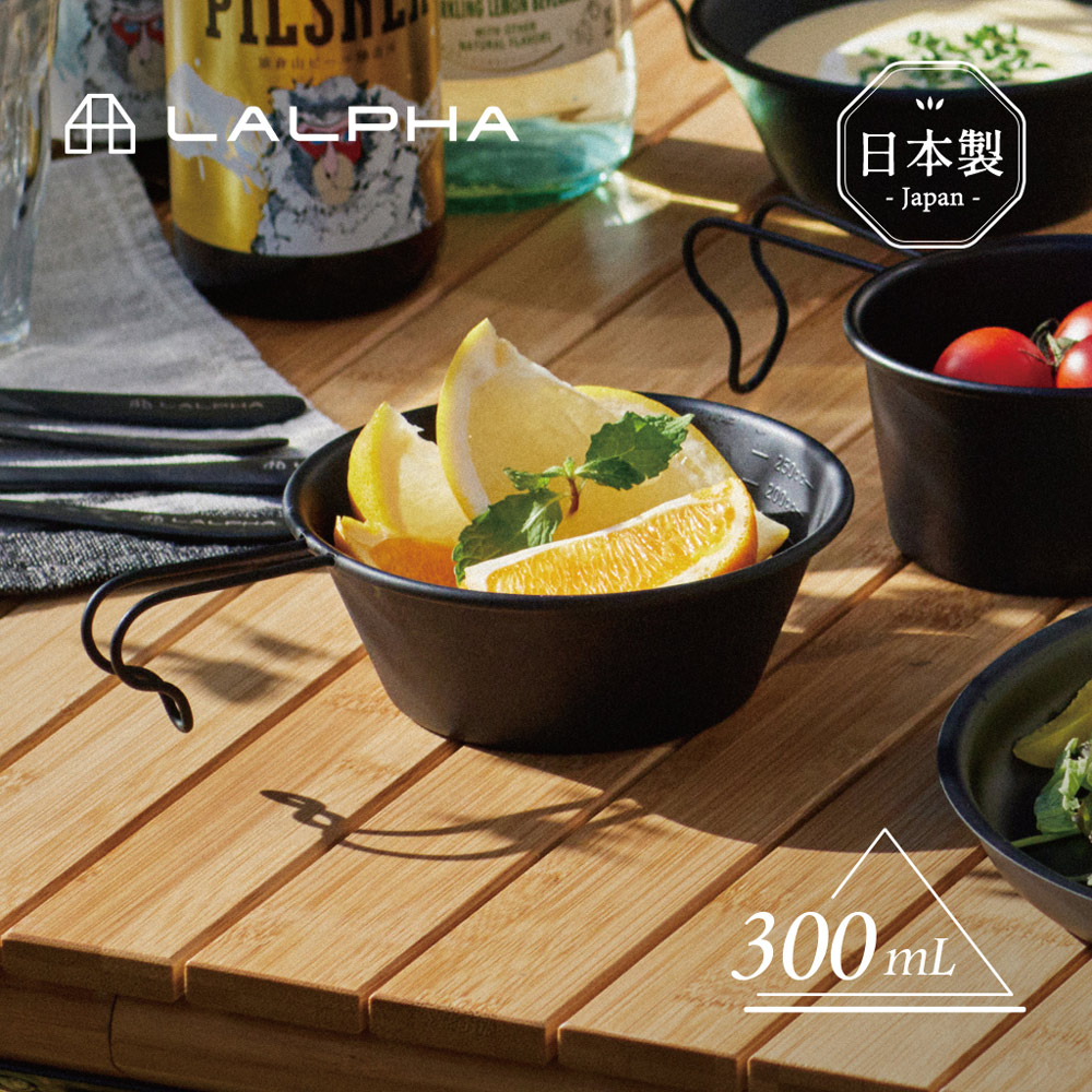 【日本LALPHA】日製18-8不鏽鋼提耳碗(附刻度)-300ml-多色可選