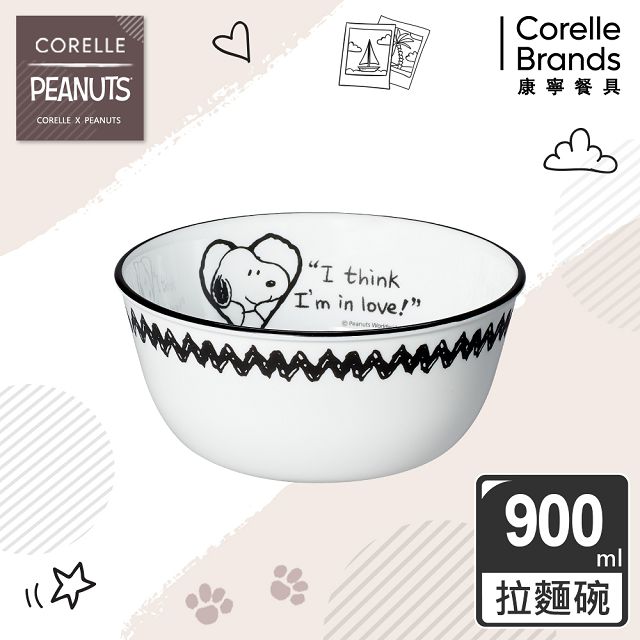 【美國康寧 CORELLE】SNOOPY復刻黑白 900CC拉麵碗