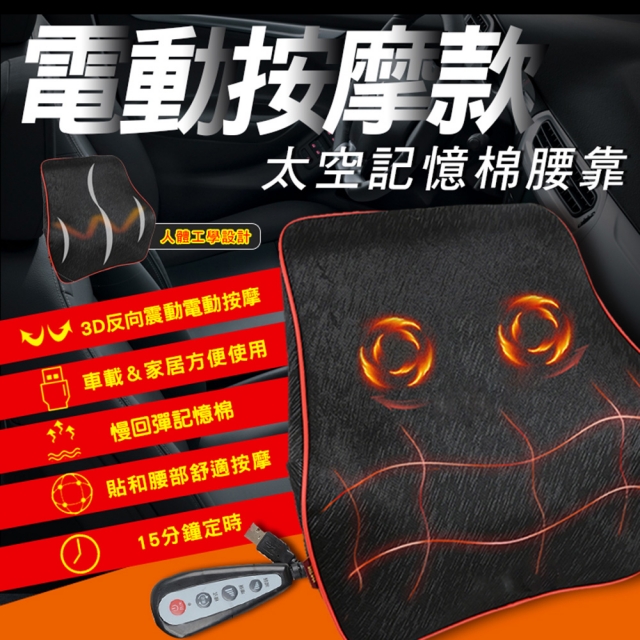 記憶棉枕頭