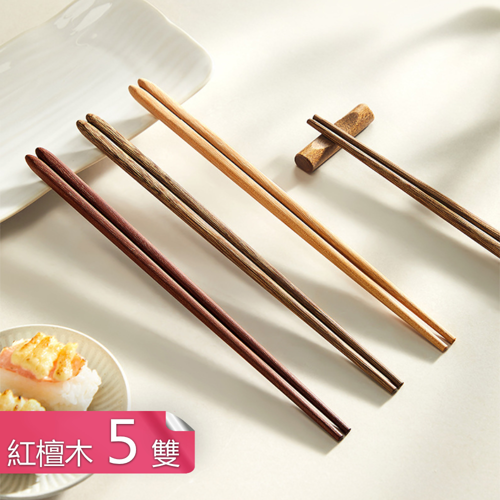 【茉家】大自然防滑好夾原木筷-紅檀木5雙
