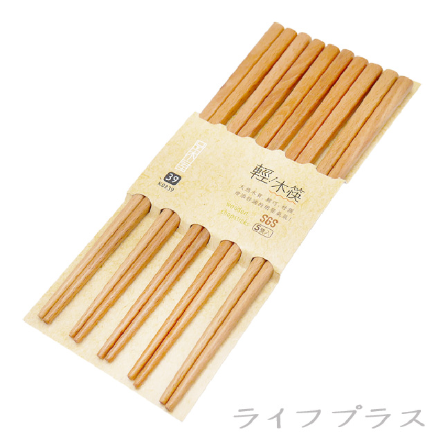 山毛櫸輕木筷-5雙入