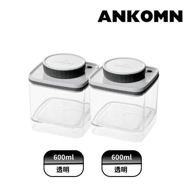 ANKOMN｜Turn-N-Seal 真空保鮮盒 600ml 透明(2入組)