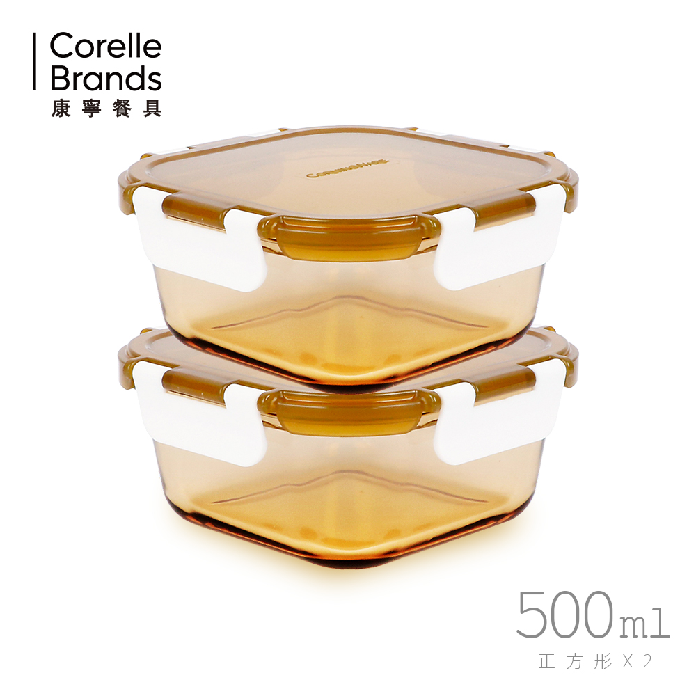 【美國康寧 CORNINGWARE】正方型500ml 透明玻璃保鮮盒-2件組(CA0201)