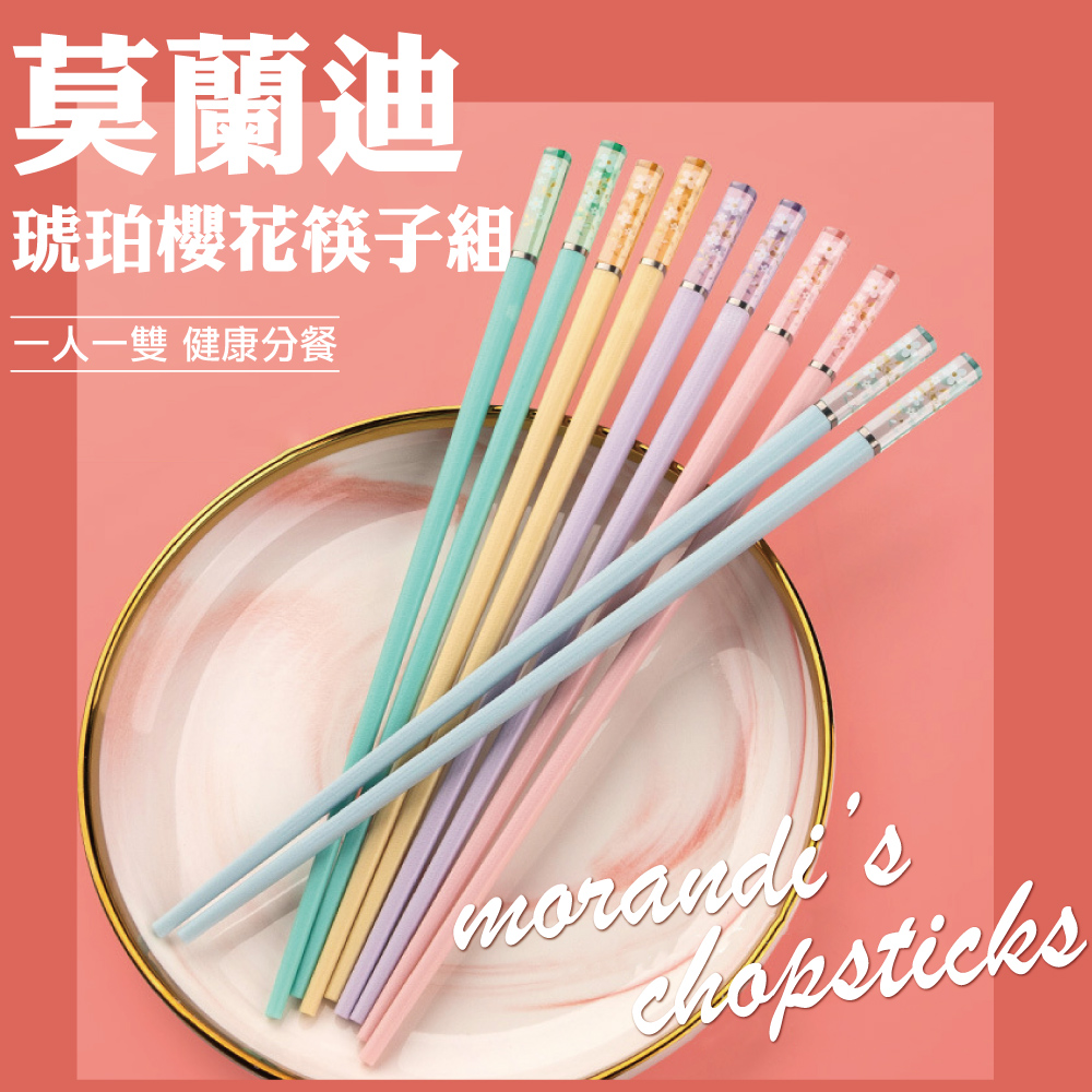 日式櫻花琥珀水晶合金筷