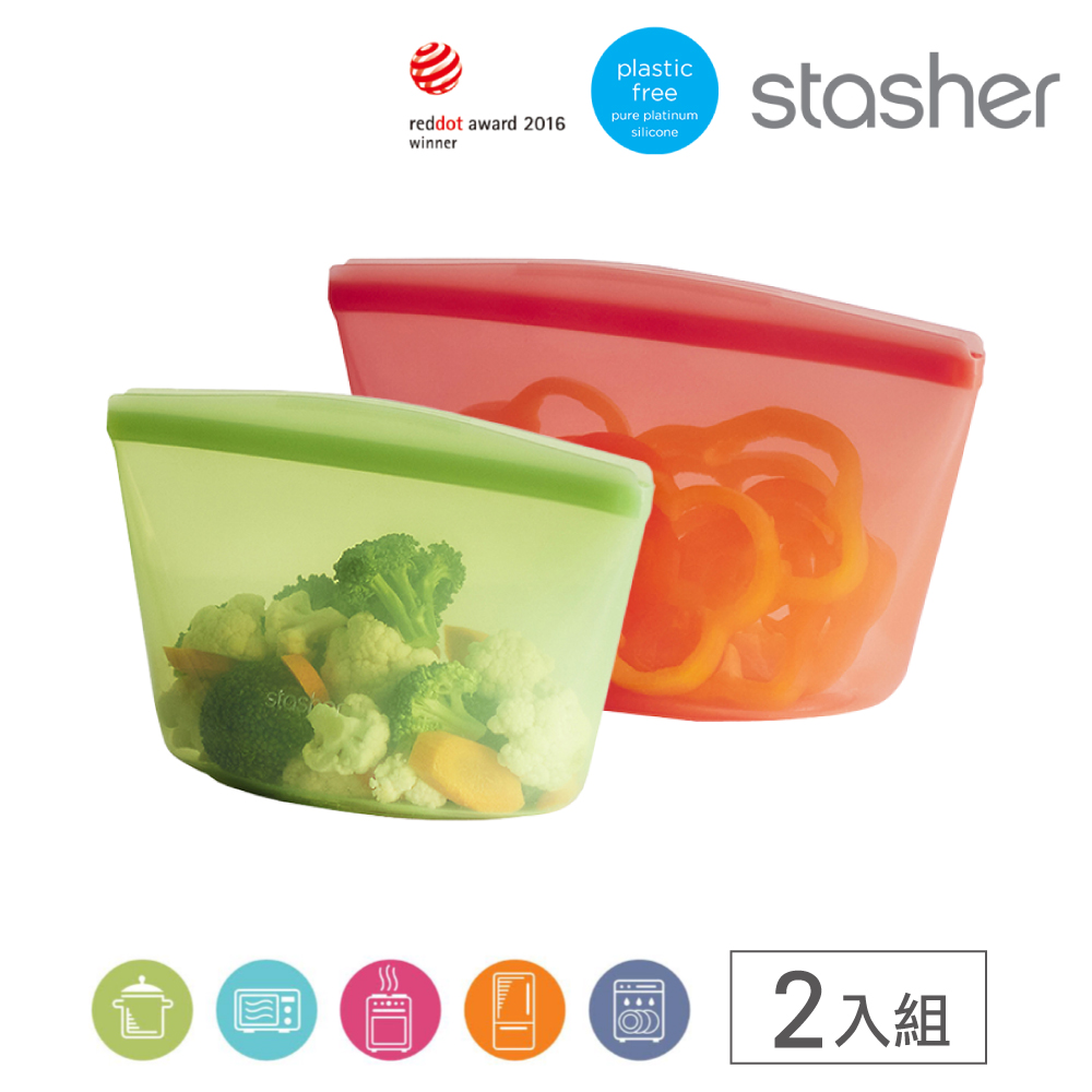 【美國Stasher】碗形M+L 2件組｜矽膠密封保鮮食物袋(輕巧好攜帶、冰箱收納、-40℃-218℃)
