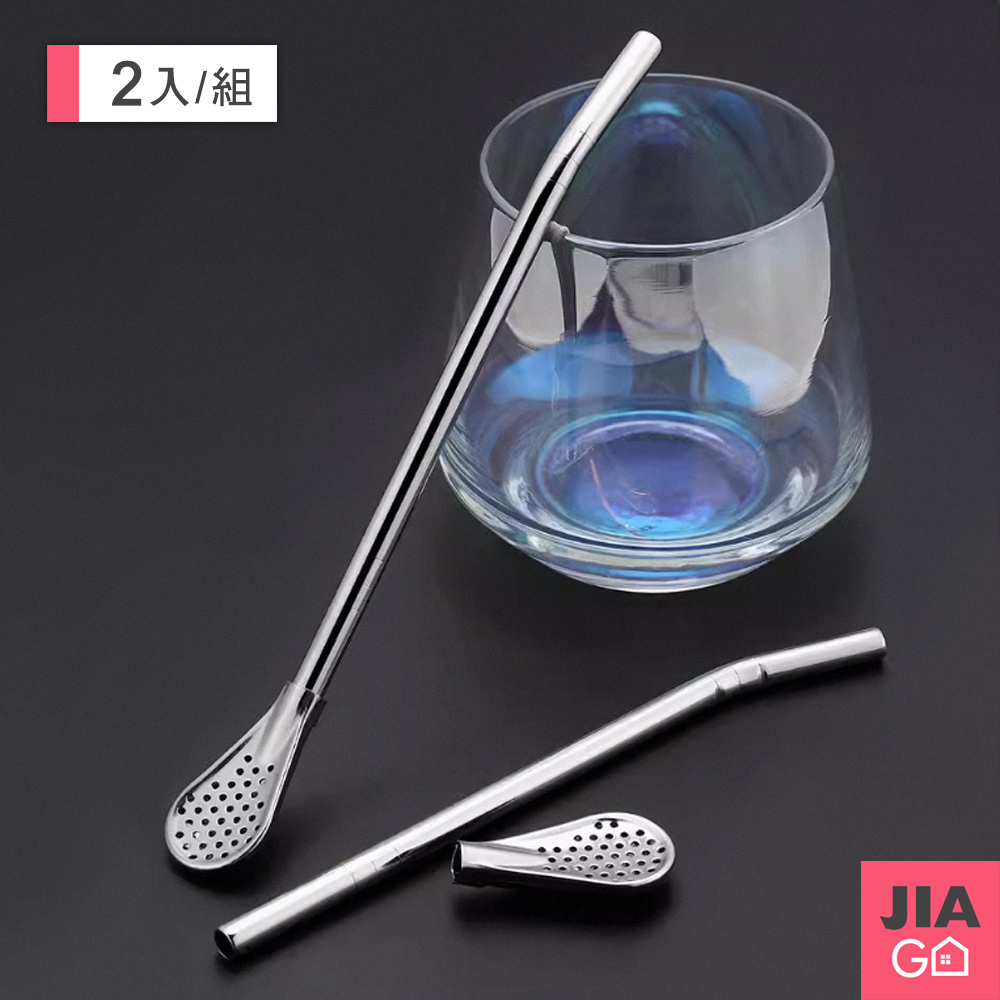 JIAGO 可拆式不鏽鋼過濾吸管勺-2入組