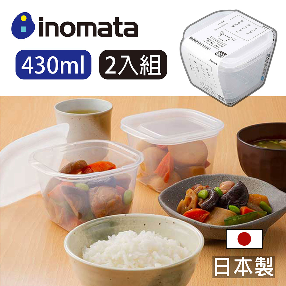 【日本inomata】日本製深型微波蒸煮保鮮盒2入組 430ml 白